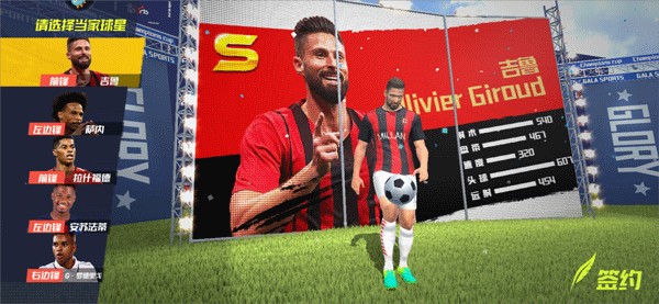 内德维德：对丹麦的最后几分钟，我一度感觉心脏停跳了