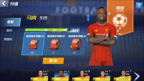 红牌集邮！杰克逊蹬踏染红，已集齐德甲、英超、西甲、世俱杯红牌