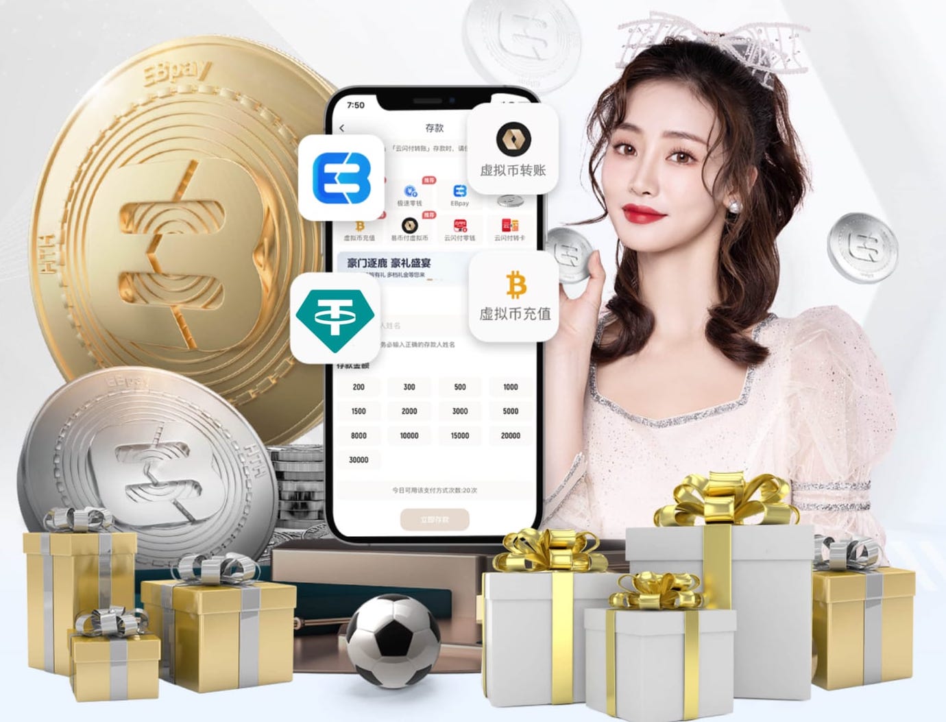 2026年4月1日欧国联卢森堡vs马耳他直播【24直播网】