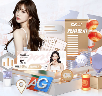 声援巴斯托尼！国米球迷拉横幅：巴斯托尼，我们的骄傲